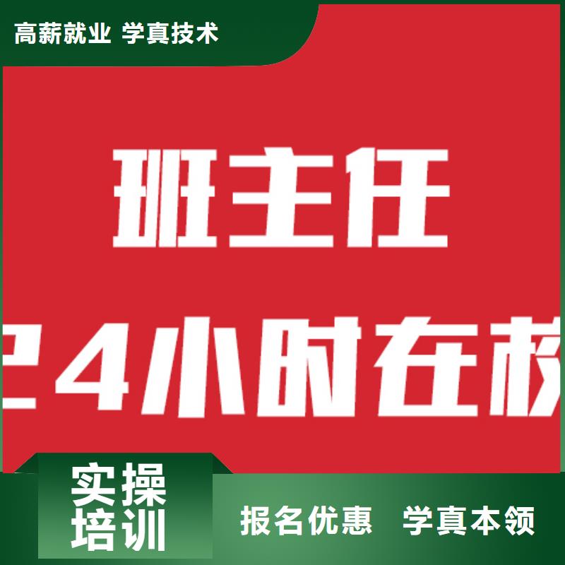 艺考文化课补习机构信誉怎么样？