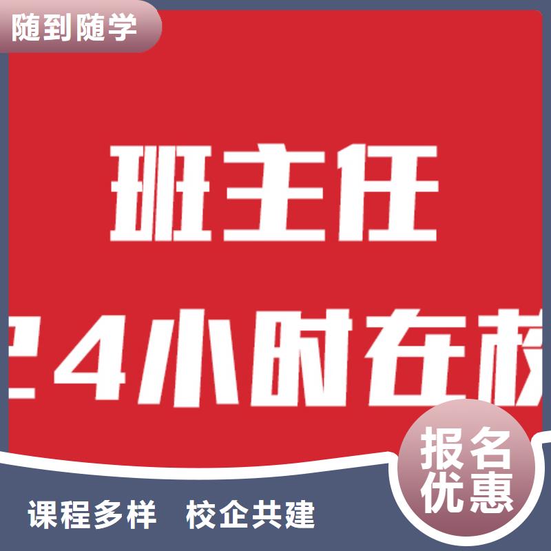 艺考文化课开班时间