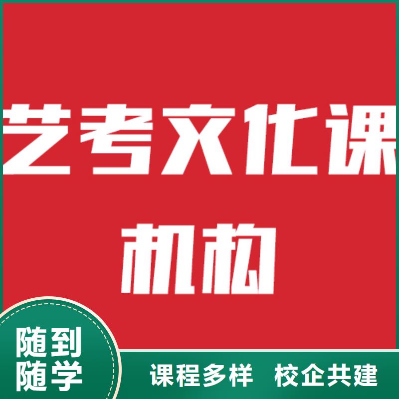 艺考文化课开班时间