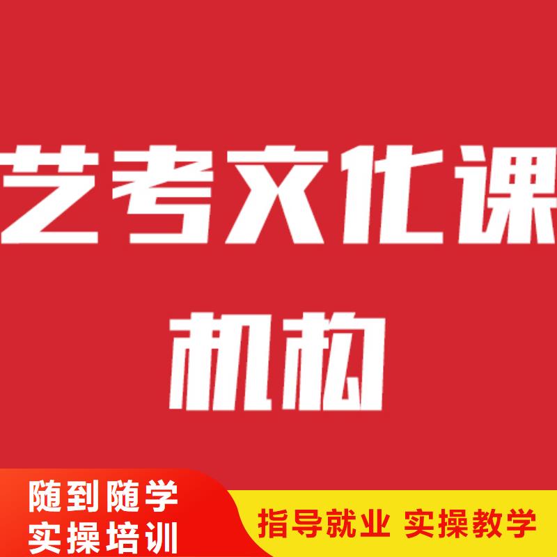 艺考生文化课,高三复读班正规学校