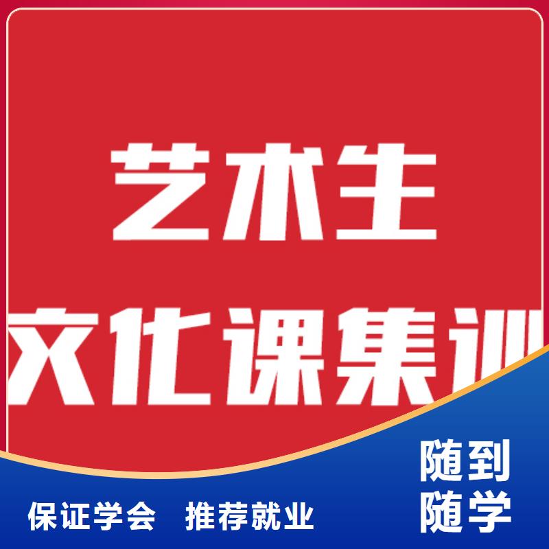 艺考生文化课,高三复读班正规学校