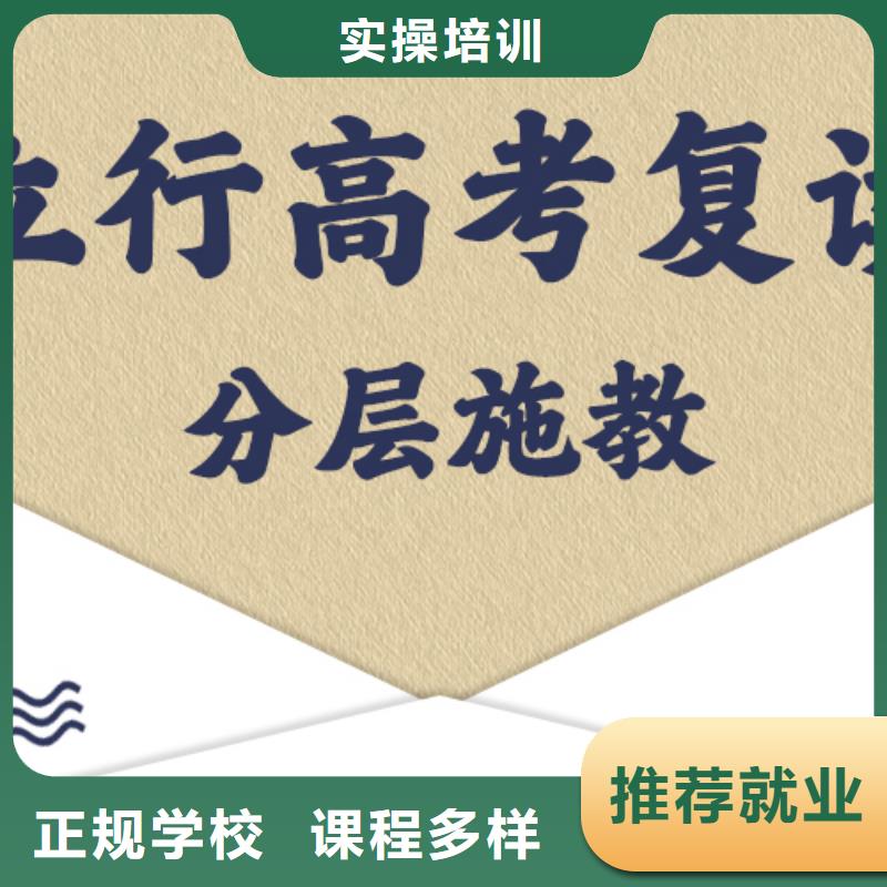 高三复读补习收费标准具体多少钱