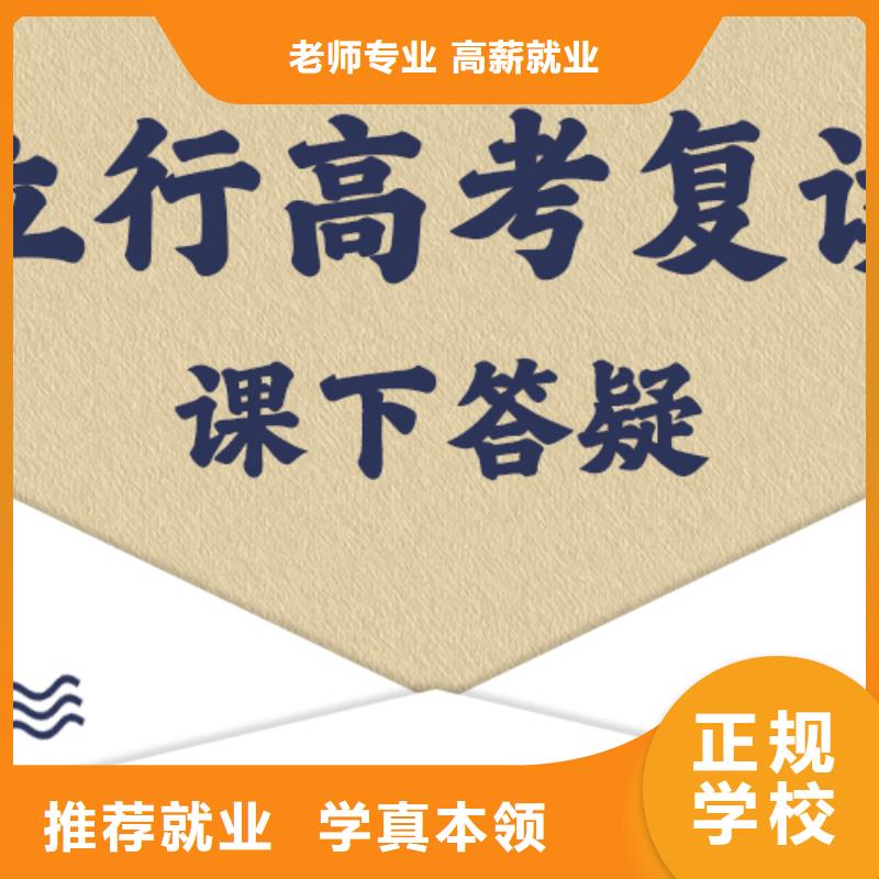高考复读,艺术生文化补习技能+学历