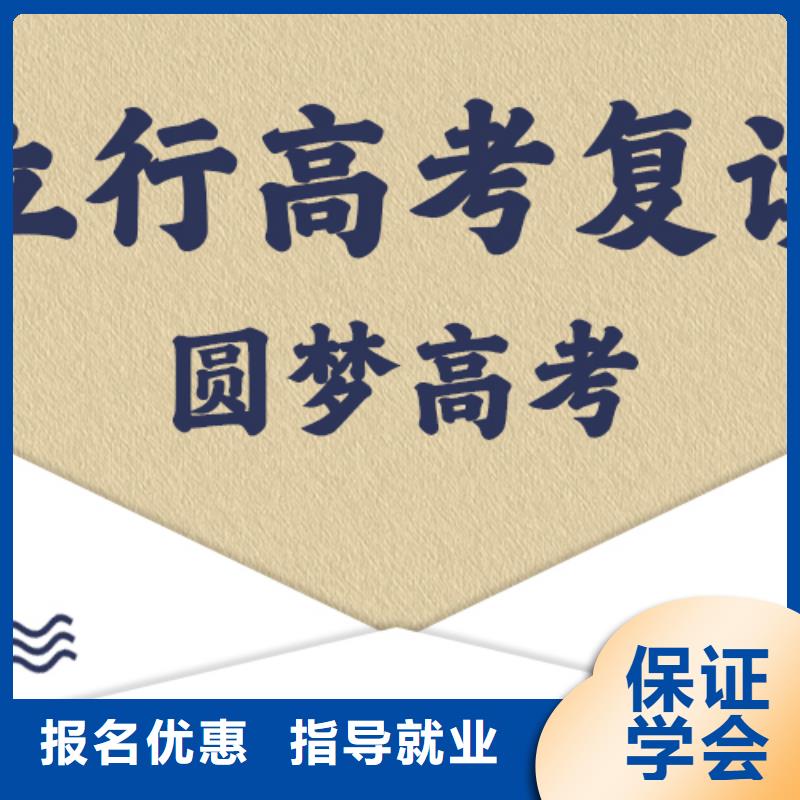 高三复读补习收费标准具体多少钱