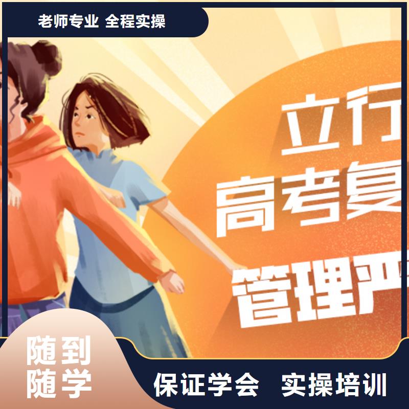 高考复读,艺术生文化补习技能+学历