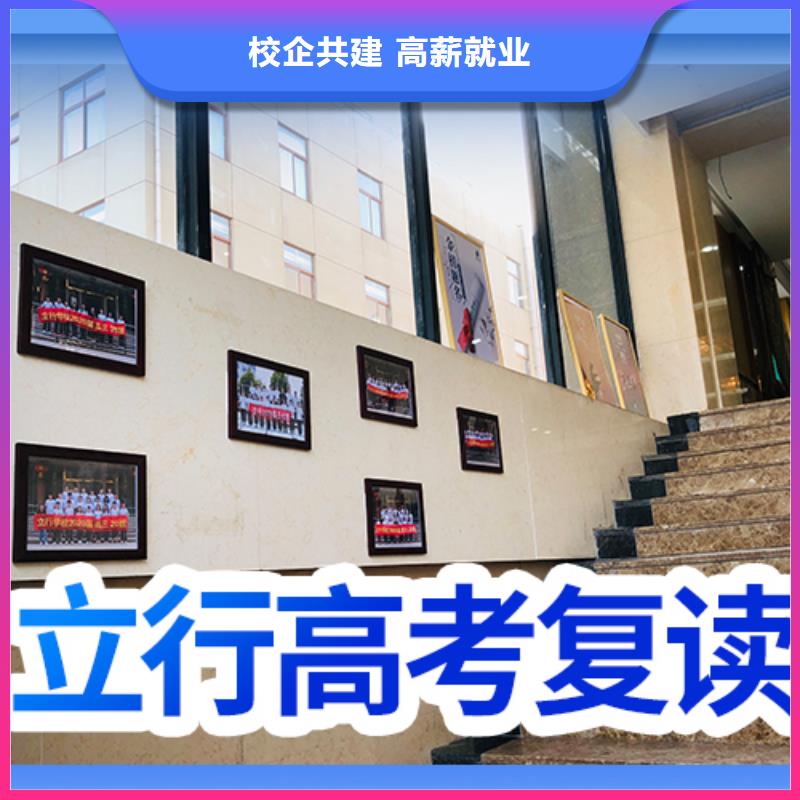 高考复读艺考生一对一补习师资力量强