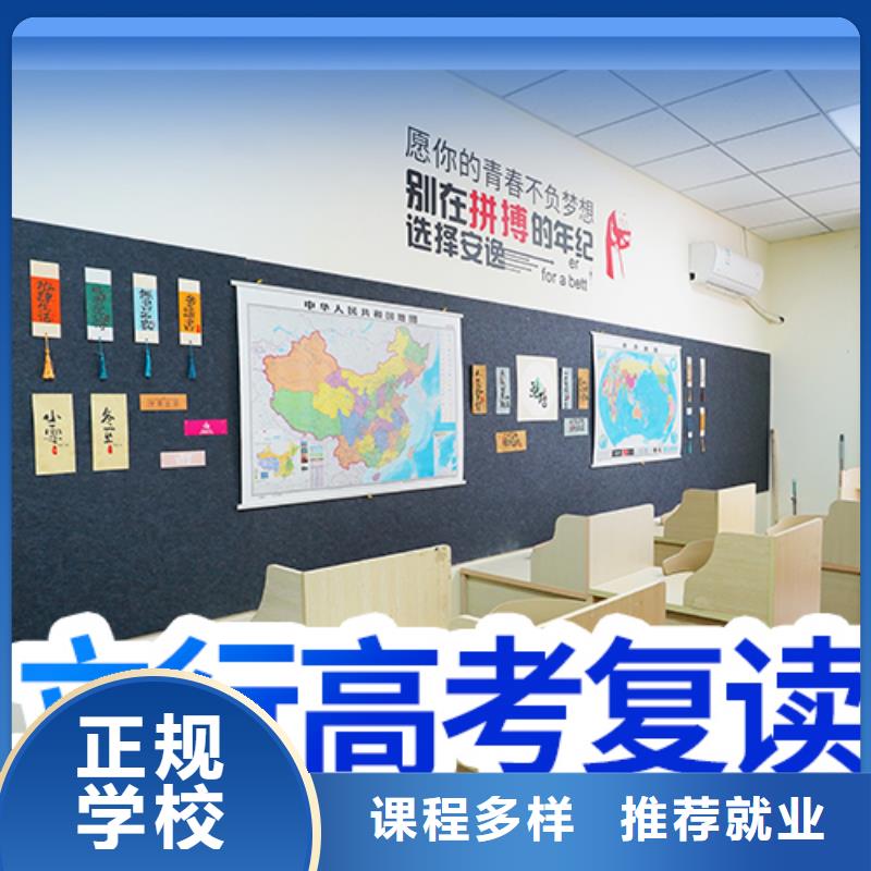 高三复读补习收费标准具体多少钱