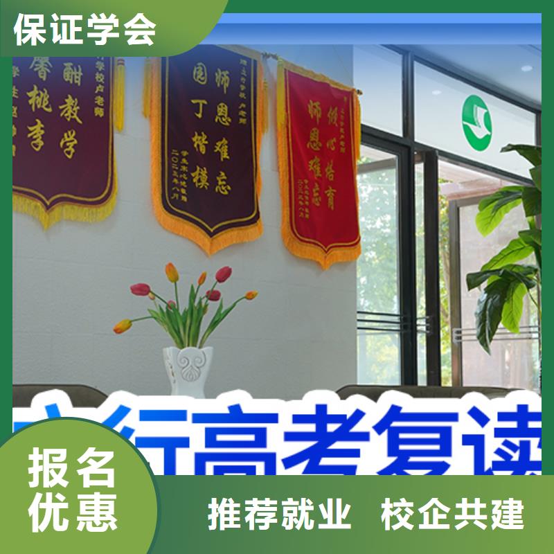 高三复读补习收费标准具体多少钱