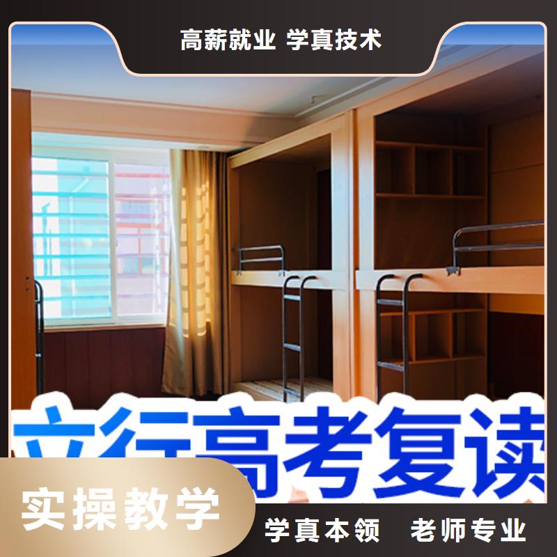 高考复读艺考生一对一补习师资力量强