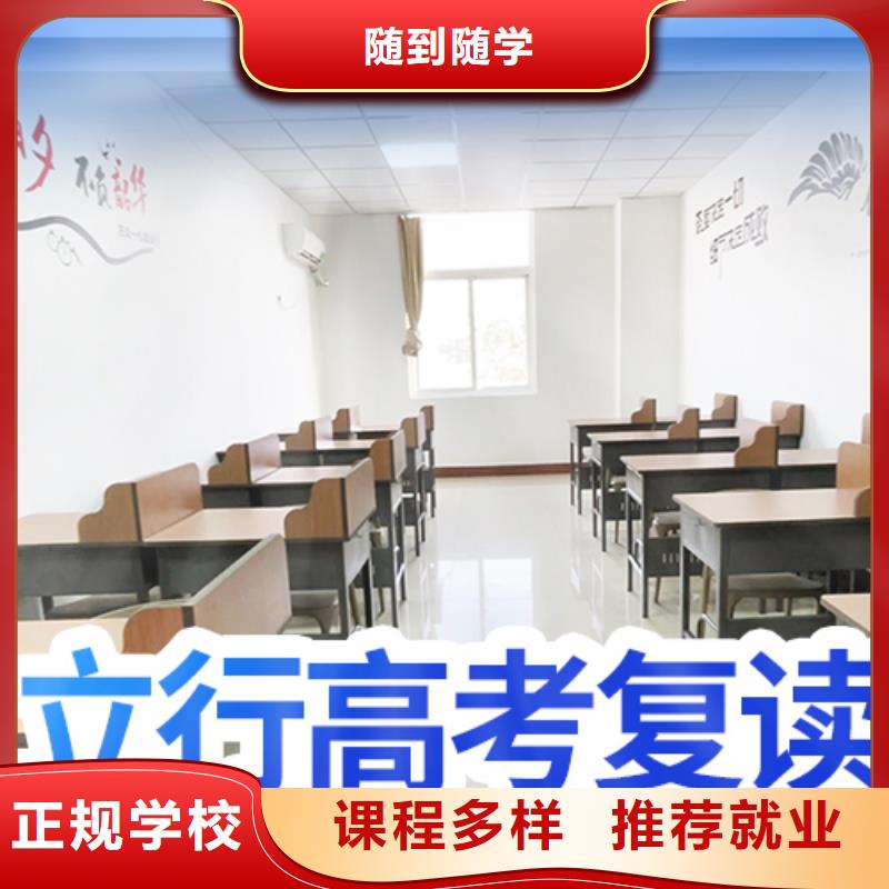 高考复读艺考就业不担心