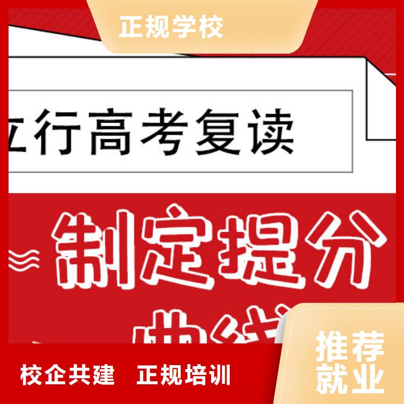 高考复读艺考就业不担心