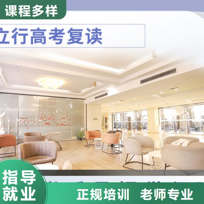 高考复读艺考就业不担心