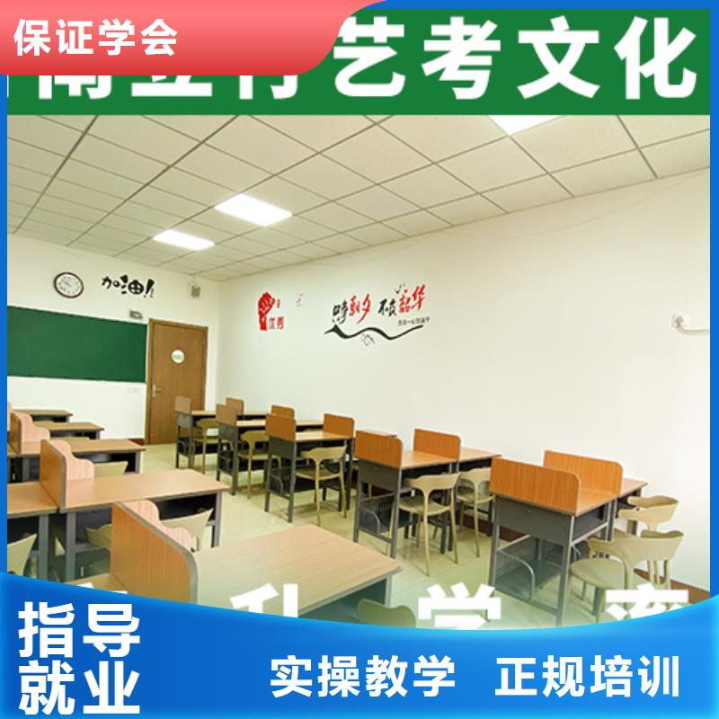 艺考文化课集训,高考复读周日班理论+实操
