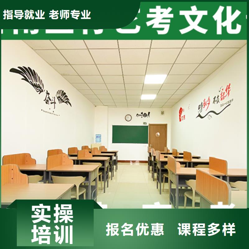 艺考文化课集训复读学校正规培训