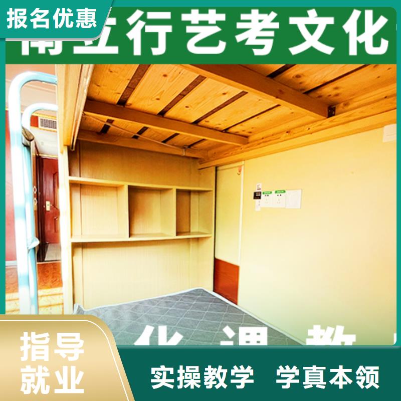 艺考文化课集训-高三全日制集训班全程实操