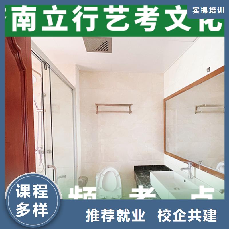 艺考文化课集训_高中数学补习就业快