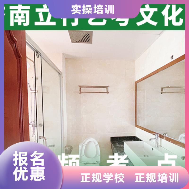 【艺考文化课集训】艺术专业日常训练学真技术