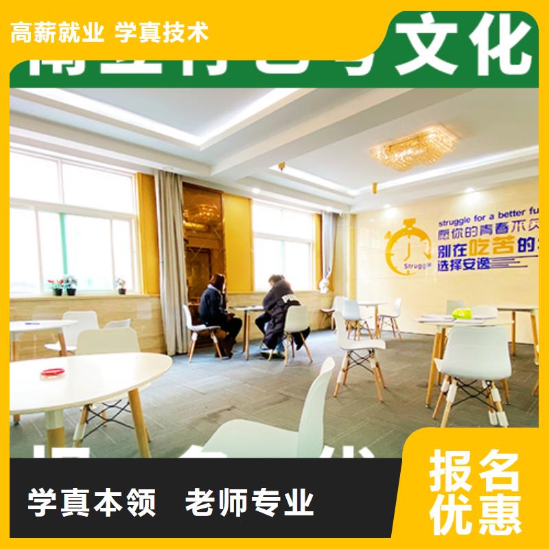 艺考文化课集训高考全日制就业