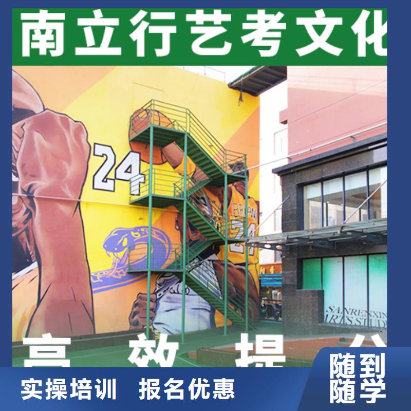 艺考文化课集训艺考生面试现场技巧指导就业