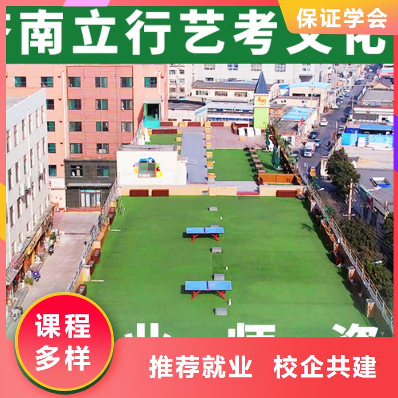 艺考文化课集训-高三全日制集训班全程实操