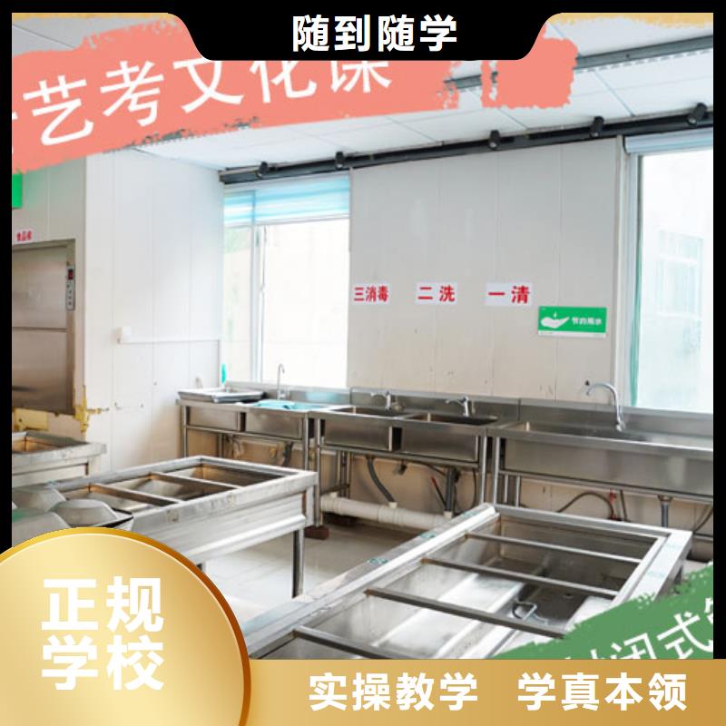 艺考文化课集训艺术生文化补习老师专业