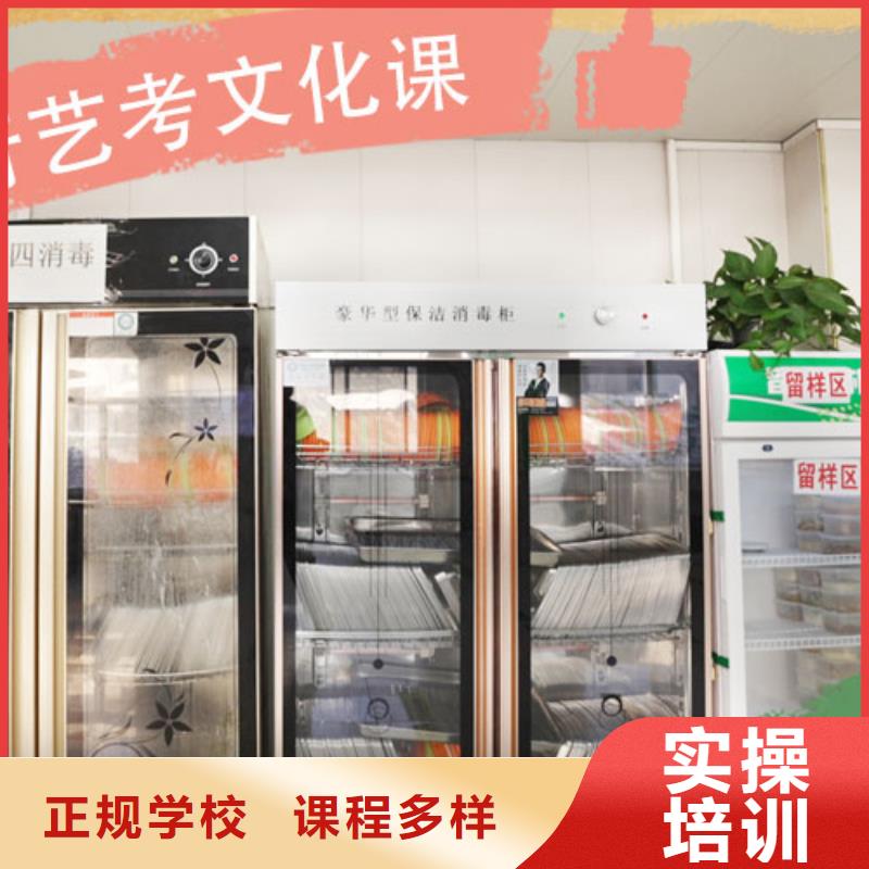 艺考文化课集训复读学校正规培训