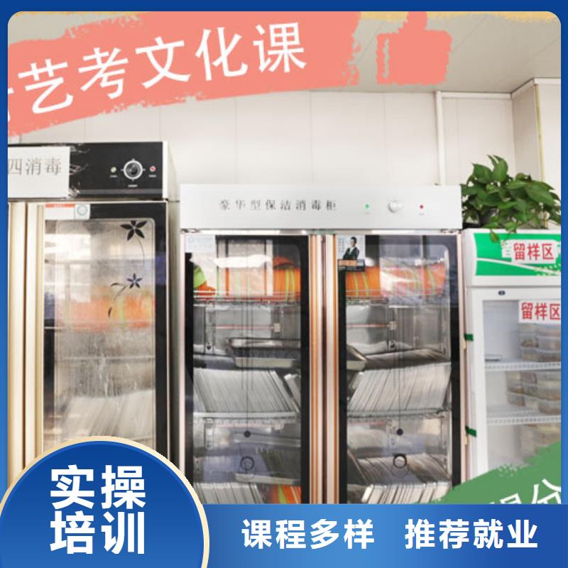 艺考文化课集训高三冲刺班老师专业