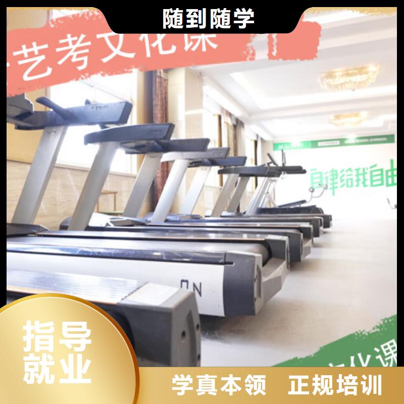 艺考文化课集训_高中数学补习就业快