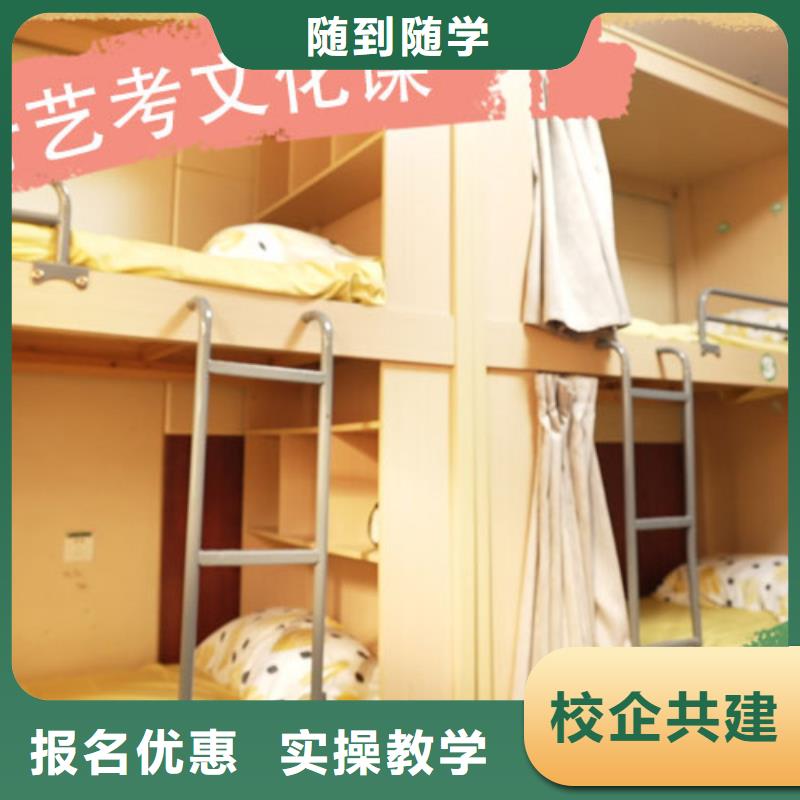 艺考文化课集训高考全日制就业