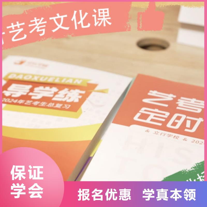 艺考文化课集训_【高考】高薪就业