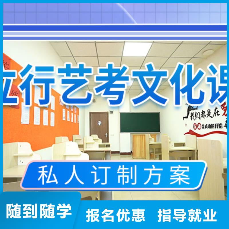 【艺考文化课集训】艺术专业日常训练学真技术