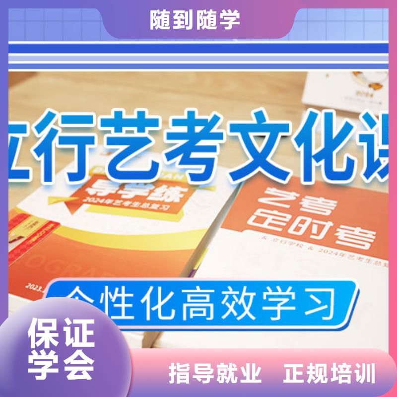 艺考文化课集训艺考生面试现场技巧指导就业
