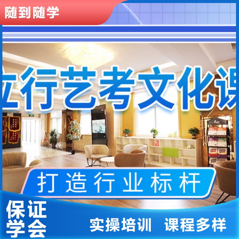 艺考文化课集训高考全日制就业