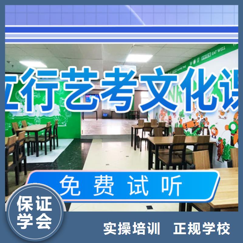 艺考文化课集训_【高考】高薪就业