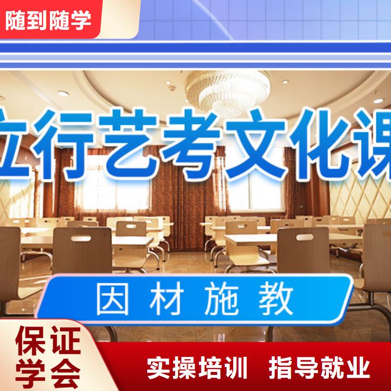 艺考文化课集训艺考生面试现场技巧指导就业