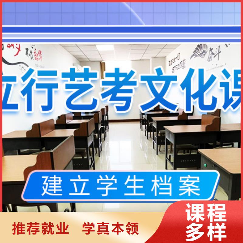 艺考文化课集训-高三全日制集训班全程实操