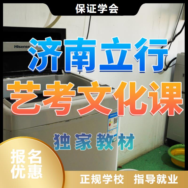 【艺考文化课培训艺考生面试现场技巧学真技术】