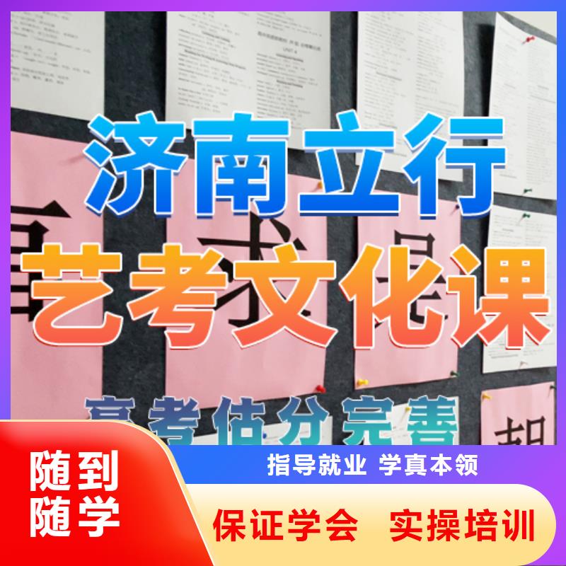 艺考文化课培训_复读班免费试学