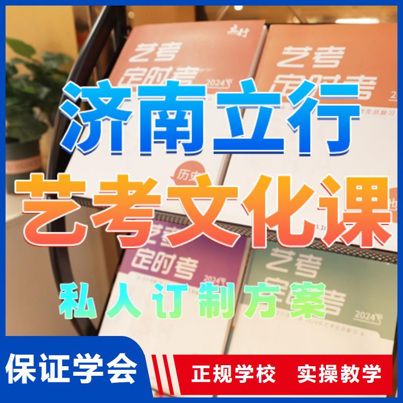 艺考文化课培训,高三集训校企共建