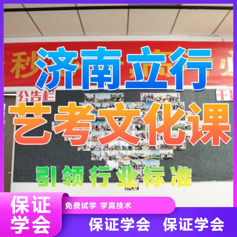 艺考文化课培训【高三复读】就业
