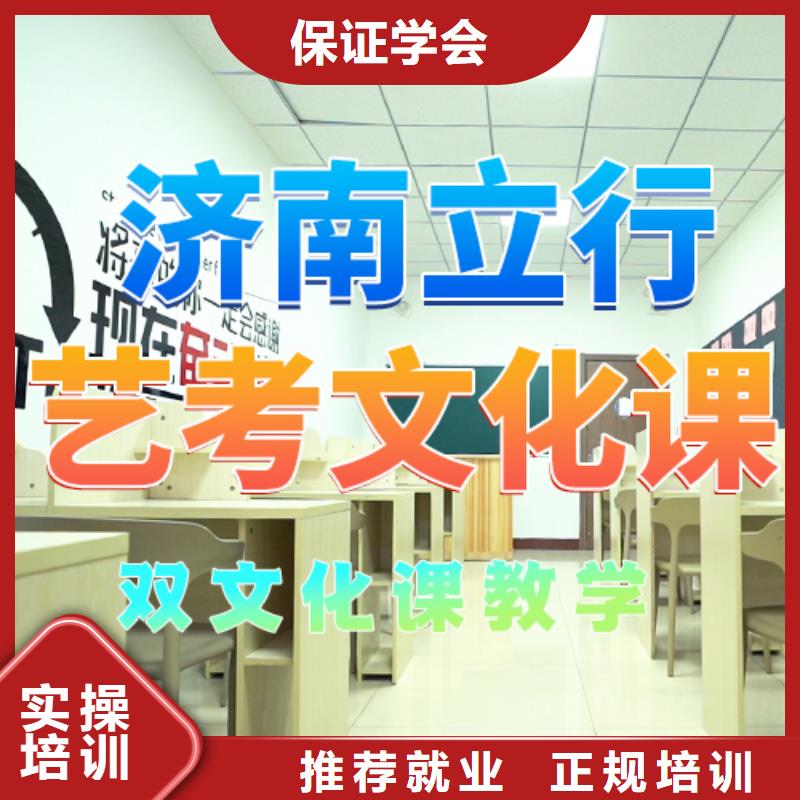 艺考文化课培训报名优惠