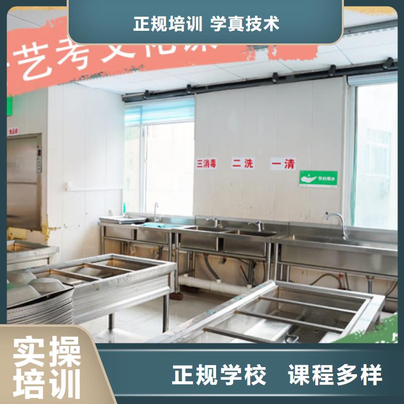 【艺考文化课培训艺考生面试现场技巧学真技术】