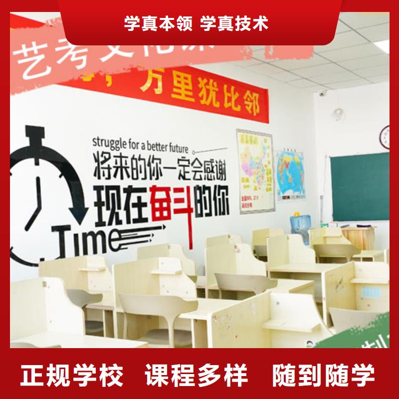 艺考文化课培训高考复读培训机构正规培训