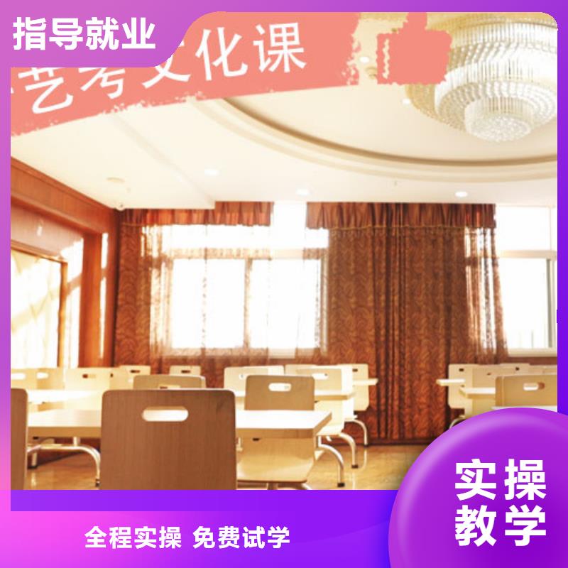 艺考文化课培训【高三复读】就业