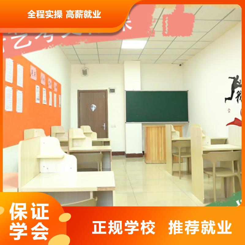 【艺考文化课培训】_高考冲刺辅导机构随到随学