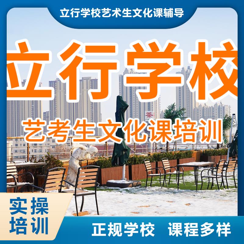 艺考文化课培训报名优惠