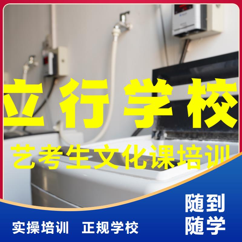 艺考文化课培训_复读班免费试学