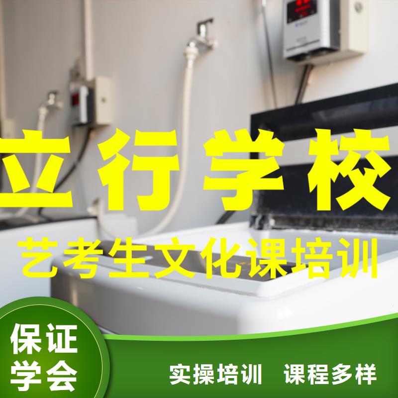 艺考文化课培训,高三集训校企共建