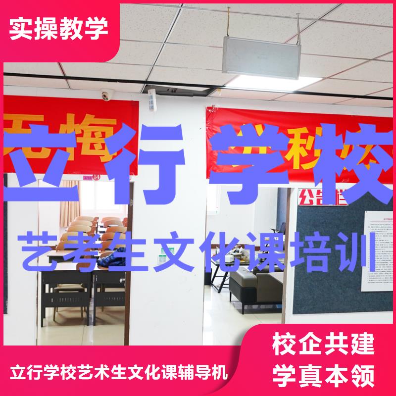 【艺考文化课培训】_高考冲刺辅导机构随到随学