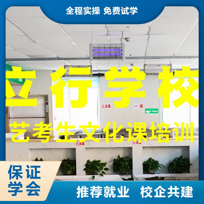 艺考文化课培训报名优惠
